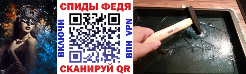 Амфетамин Розовый  Купить где  Островной 