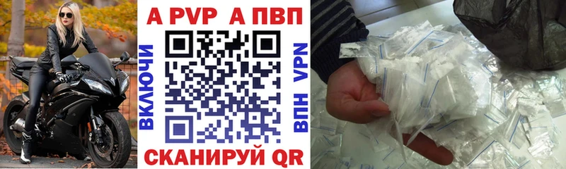 Купить закладки  Островной  Alpha PVP Соль 
