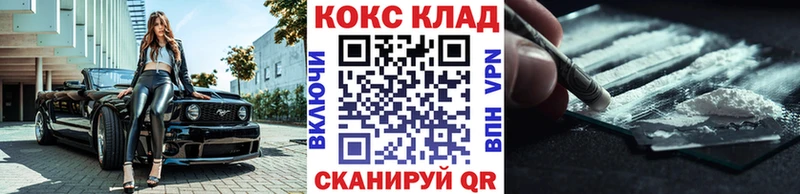 Кокаин Боливия  Купить где  Островной 