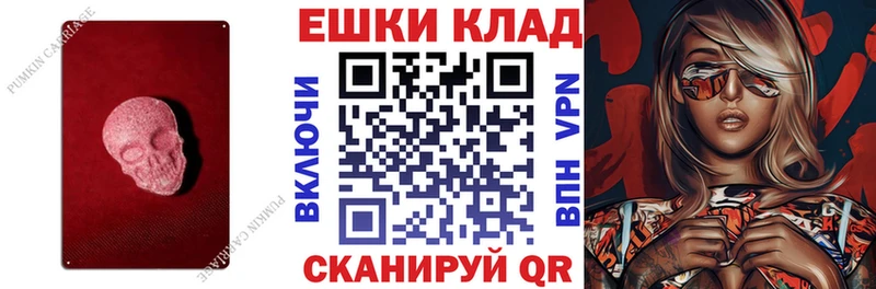 Купить закладки  Островной  Экстази DUBAI 