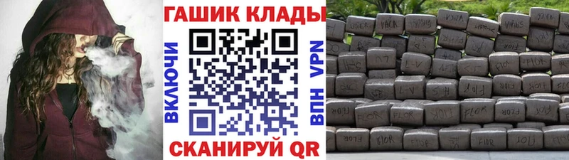 Купить  Островной  ГАШИШ hashish 