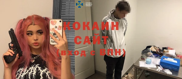 эйфоретик Киренск