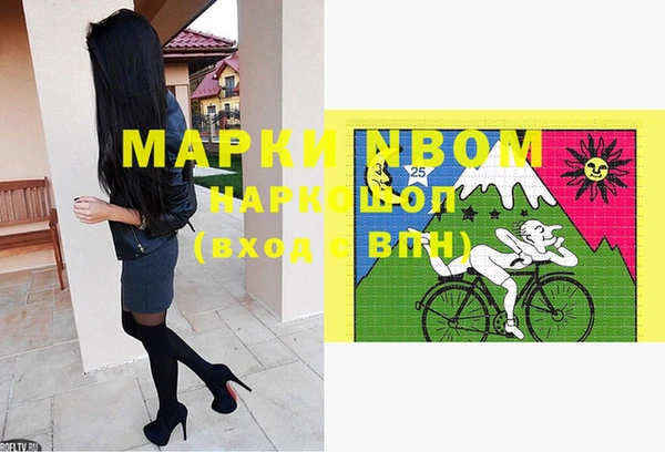 кокс Кинешма