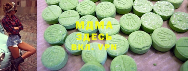 эйфоретик Киренск