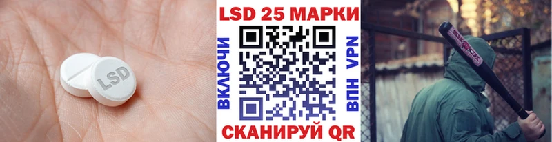 Купить закладки  Островной  ЛСД экстази ecstasy 