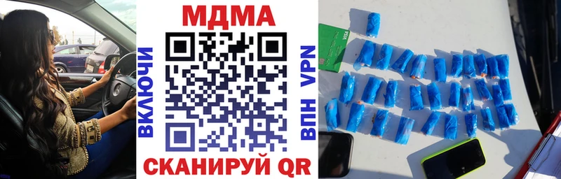 Купить закладки  Островной  МДМА crystal 