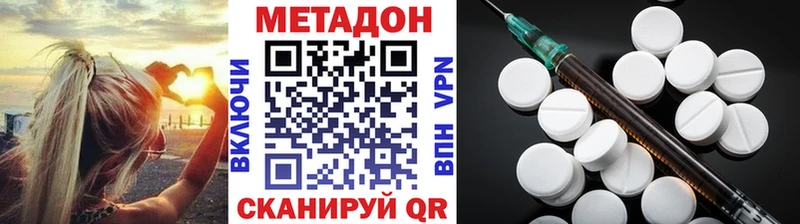 МЕТАДОН белоснежный Островной