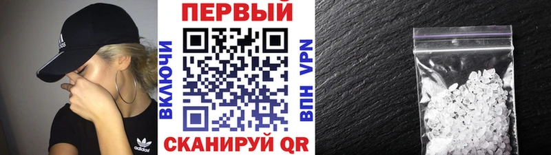 Купить где  Островной  МЕТАМФЕТАМИН винт 