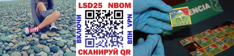 Марки N-bome 1,8мг  Купить где  Островной 